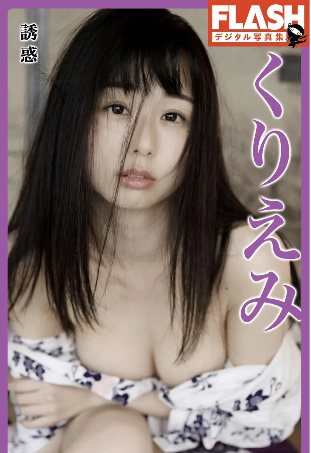 Kuriemi (くりえみ) – Flash Photobook Temptation 誘惑 55P