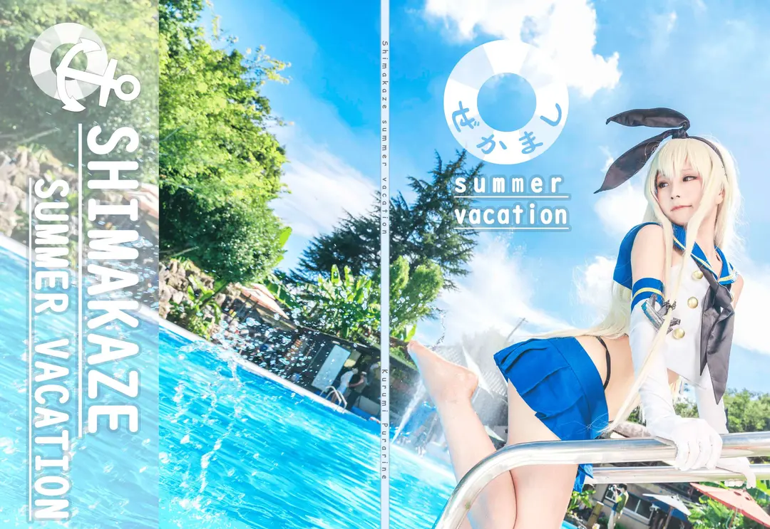 Kurumi (クルミ) – Shimakaze Summer Vacation 17P