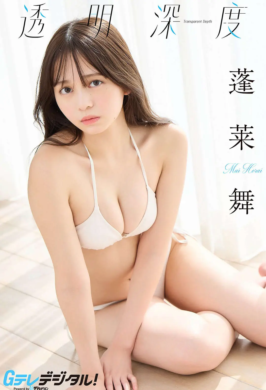 Mai Horai (蓬莱舞) – Transparent Depth 43P