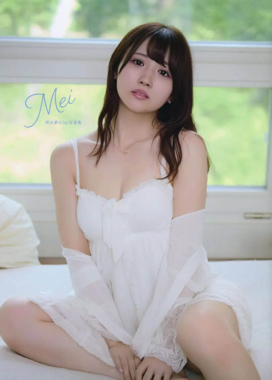 Mei Okada (岡田夢以) – 1st写真集「Mei」 112P