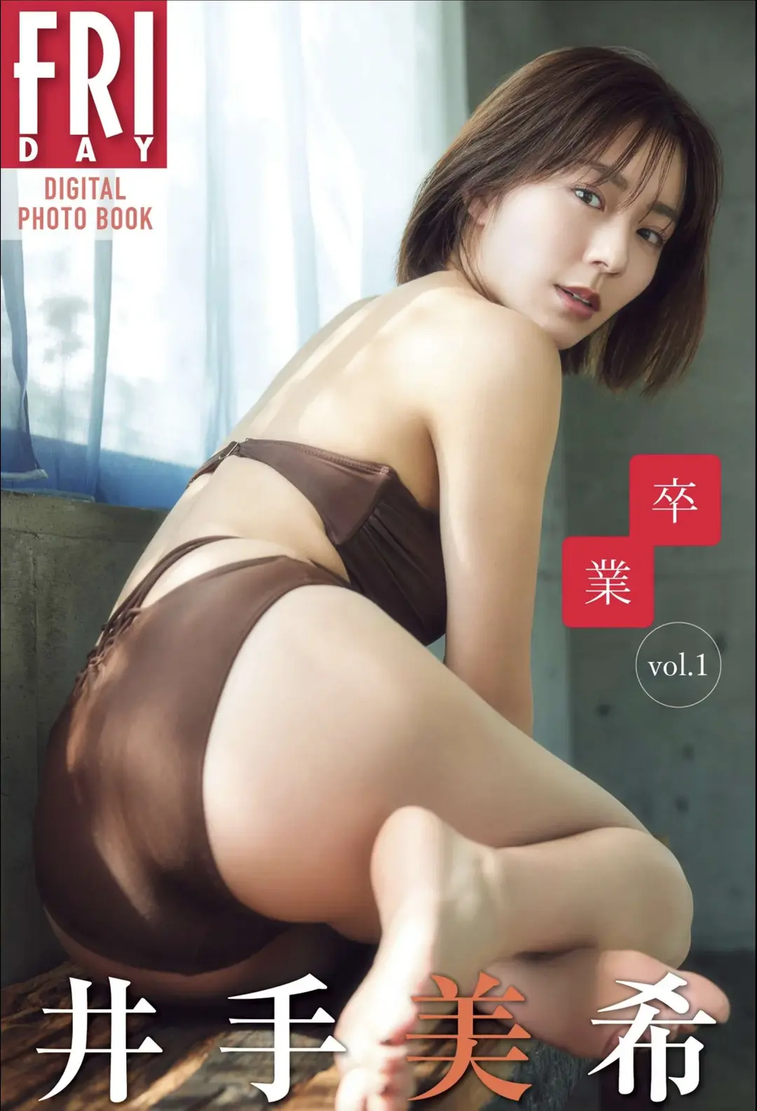 Miki Ide (井手美希) – Friday Digital Photobook Graduation 卒業 Vol.1 53P