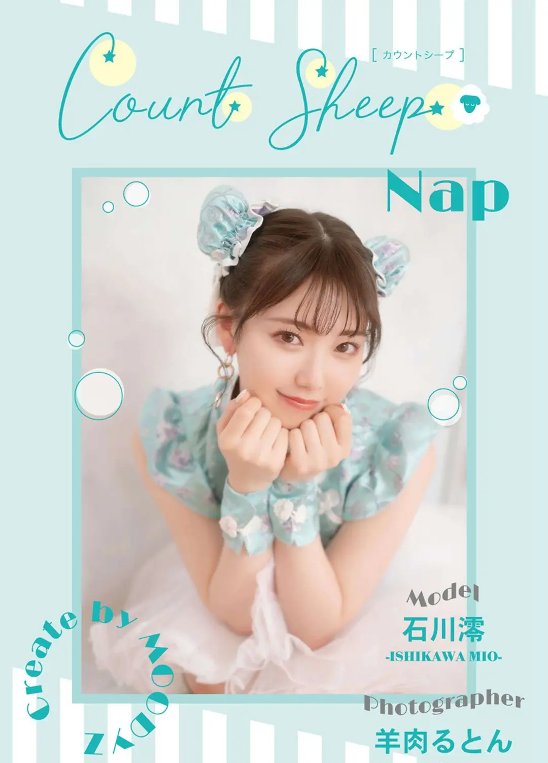 Mio Ishikawa (石川澪) – Count sheep 80P