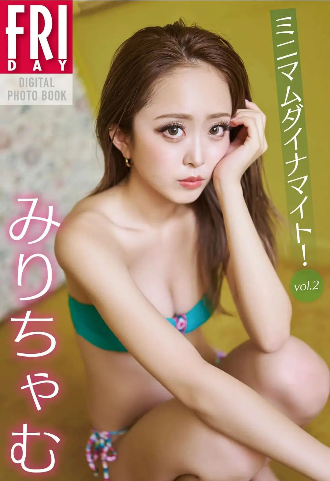 Miria Oki (大木美里亜) – FRIDAYデジタル写真集 ミニマムダイナマイト Vol.2 58P