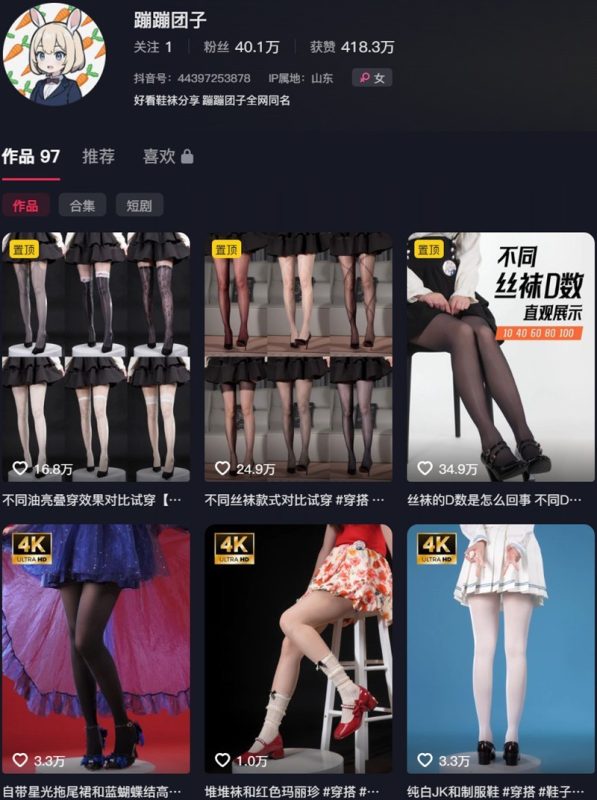 蹦蹦团子 – 门槛朋友圈系列等写真&视频合集-御姐部落