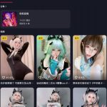 图片[1]-喵帕斯不是怕死喵 – 抖抖圈写真&视频合集-御姐部落
