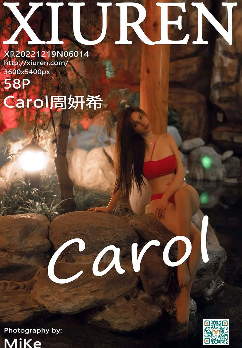 云溪溪 – 玫瑰绳艺 50P