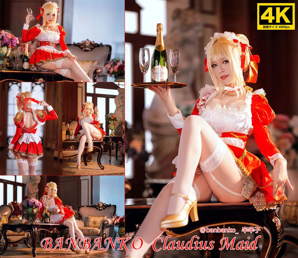 半半子 – Claudius Maid 43P