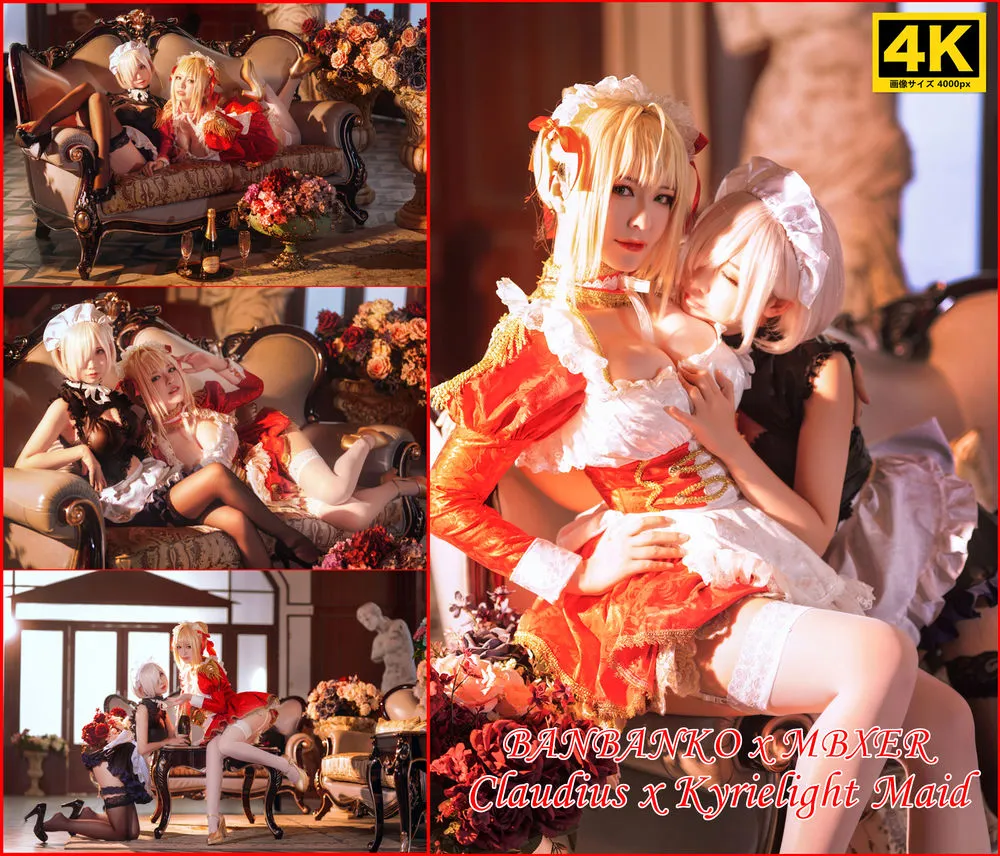 半半子 – Claudius x Kyrielight Maid – 半半子X面饼仙儿 22P